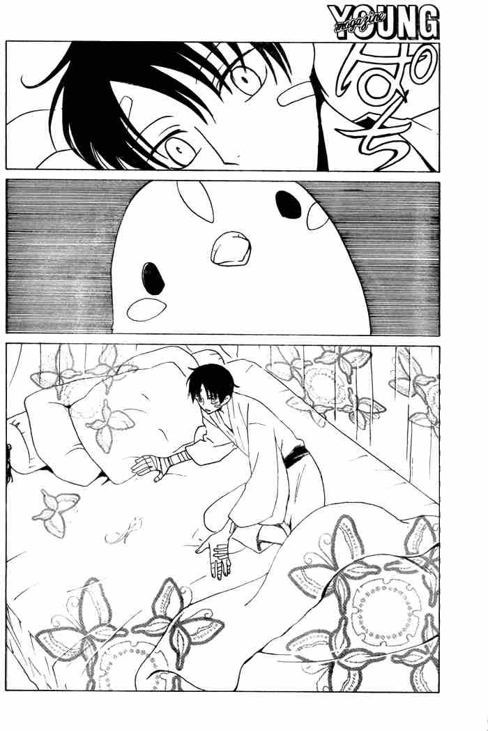 《XXXHolic》漫画 xxxholic120集