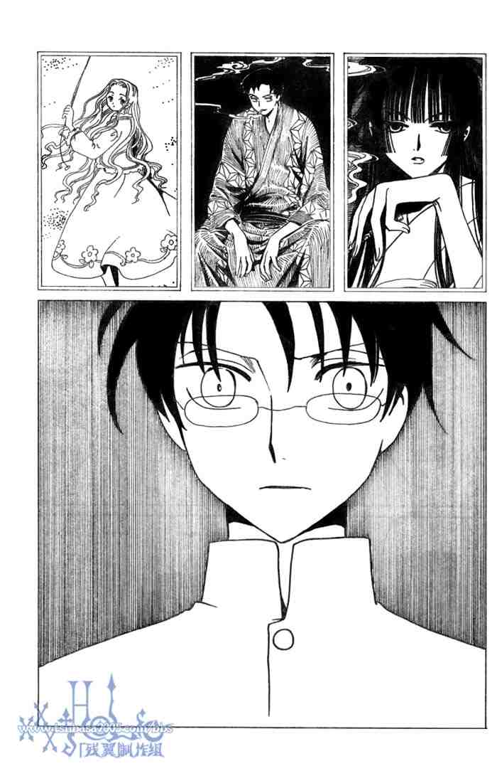 《XXXHolic》漫画 xxxholic116集