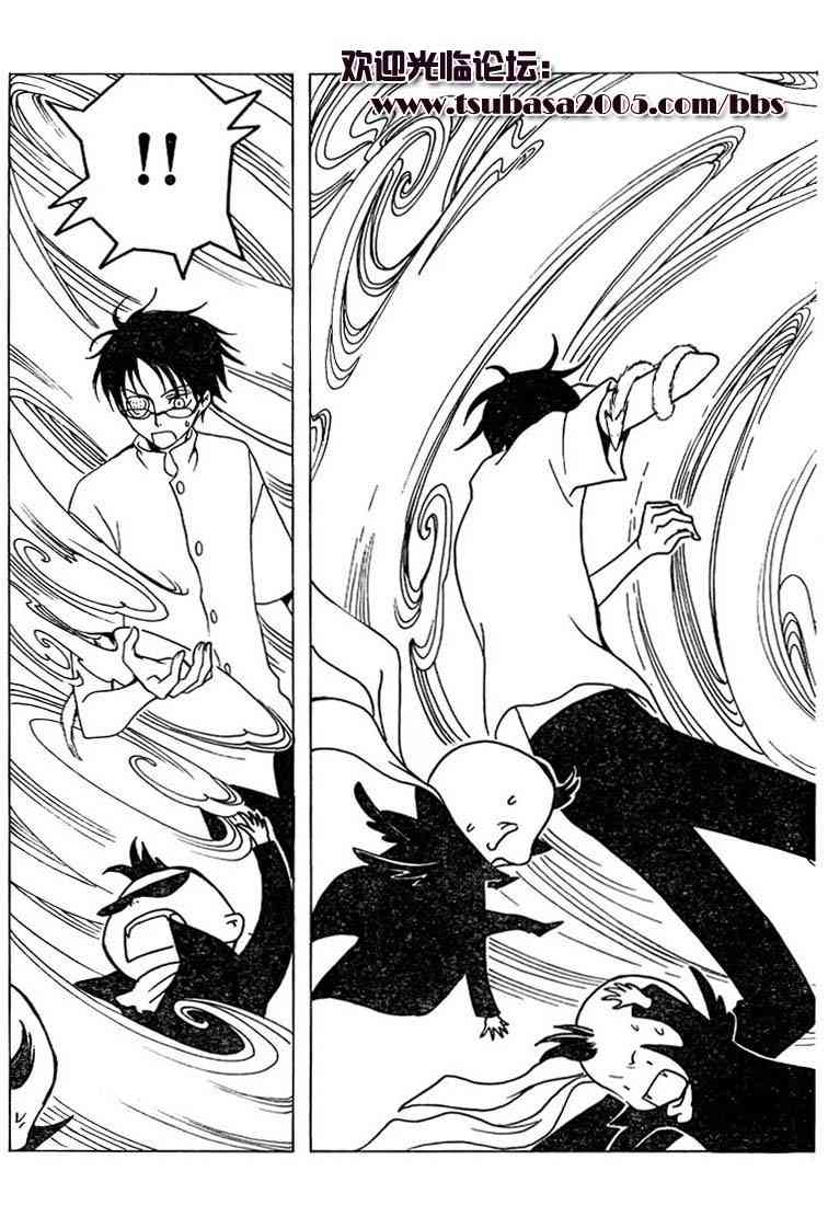 《XXXHolic》漫画 xxxholic087集