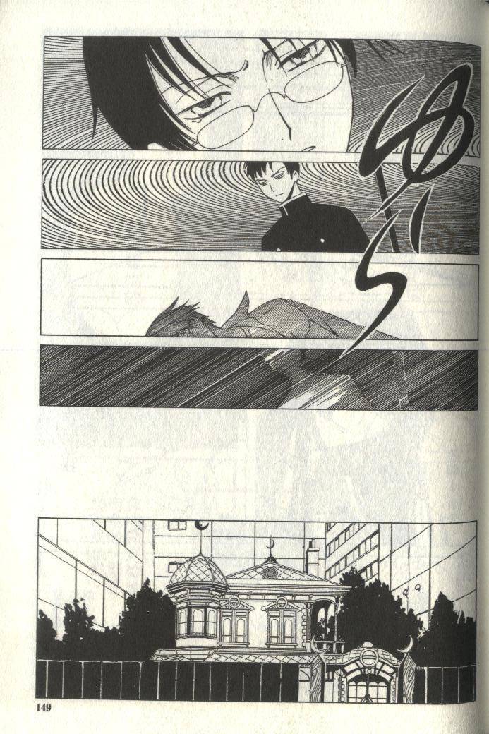 《XXXHolic》漫画 xxxholic006卷