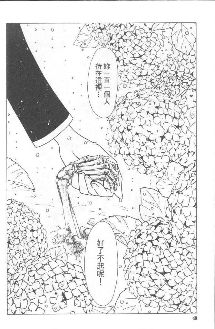 《XXXHolic》漫画 xxxholic005卷