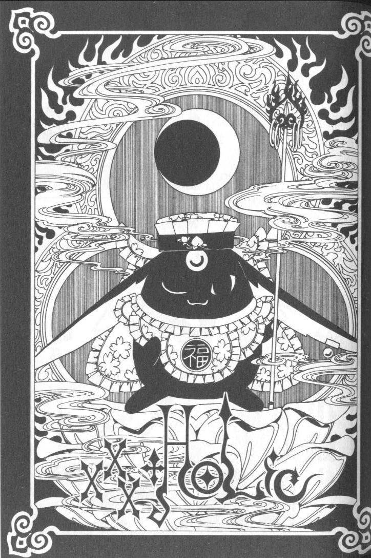 《XXXHolic》漫画 xxxholic005卷