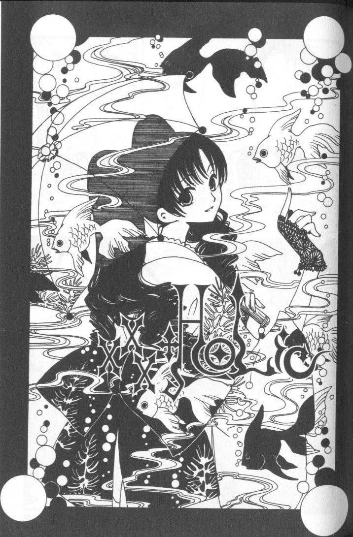 《XXXHolic》漫画 xxxholic005卷