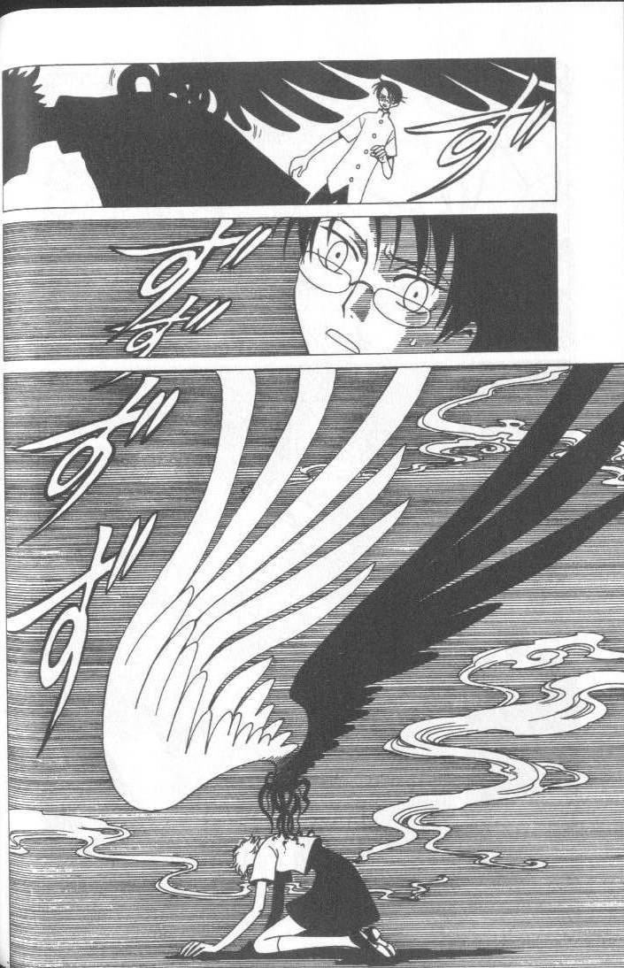 《XXXHolic》漫画 xxxholic005卷