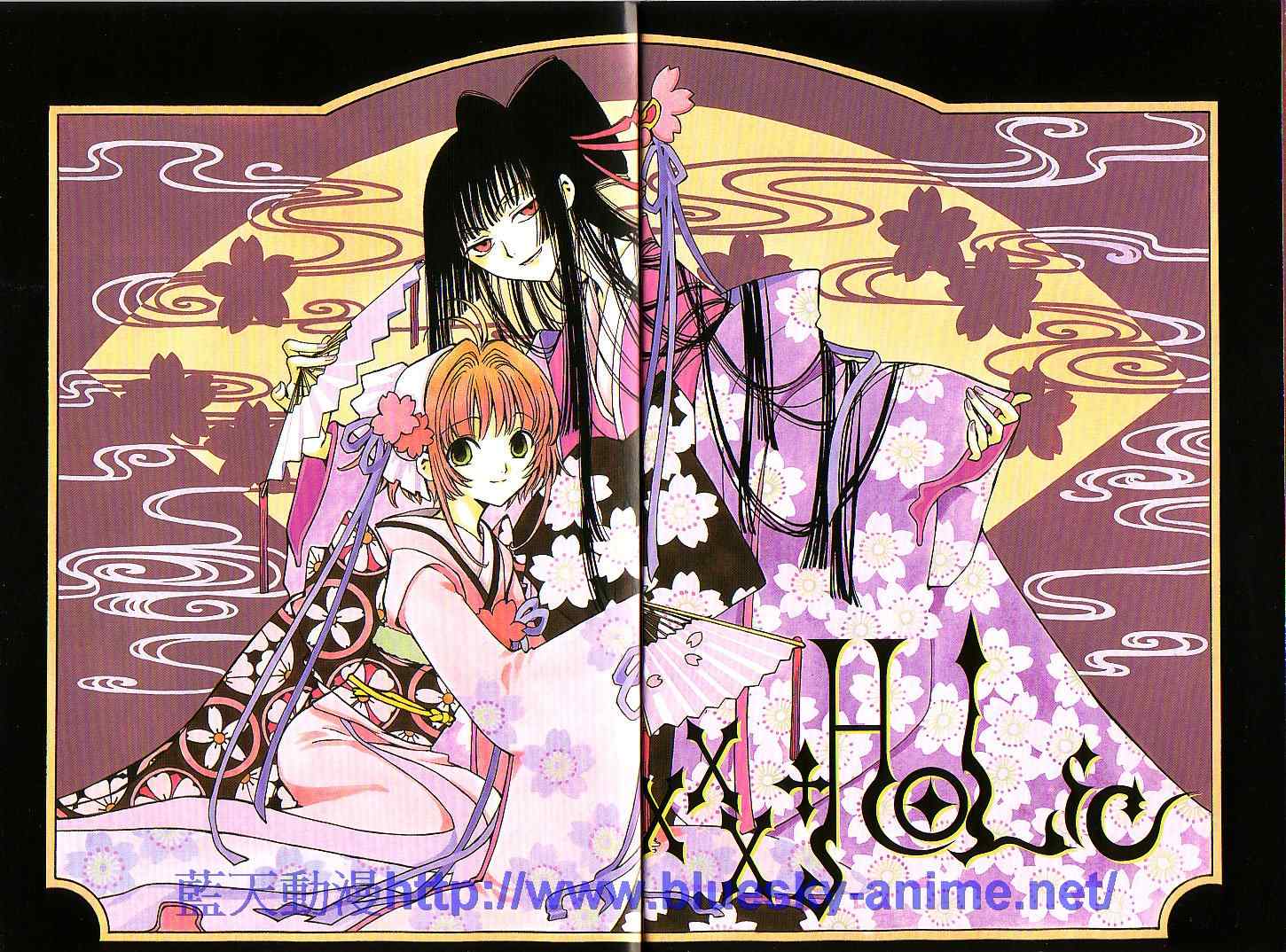 《XXXHolic》漫画 xxxholic002卷