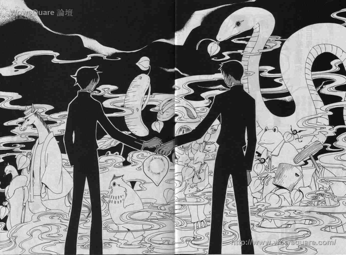 《XXXHolic》漫画 xxxholic61集