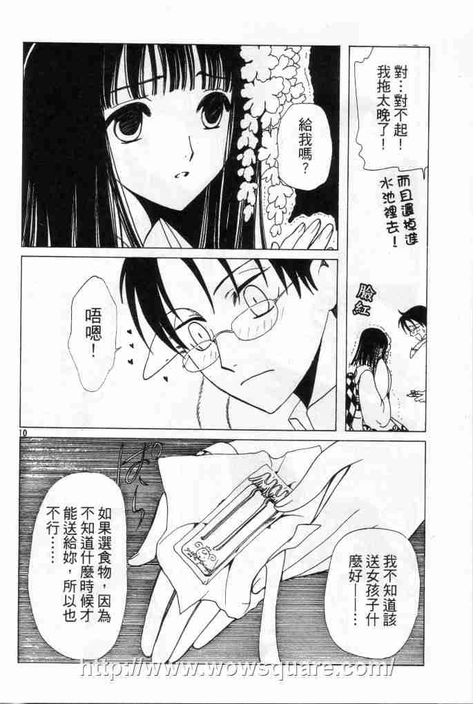 《XXXHolic》漫画 xxxholic60集