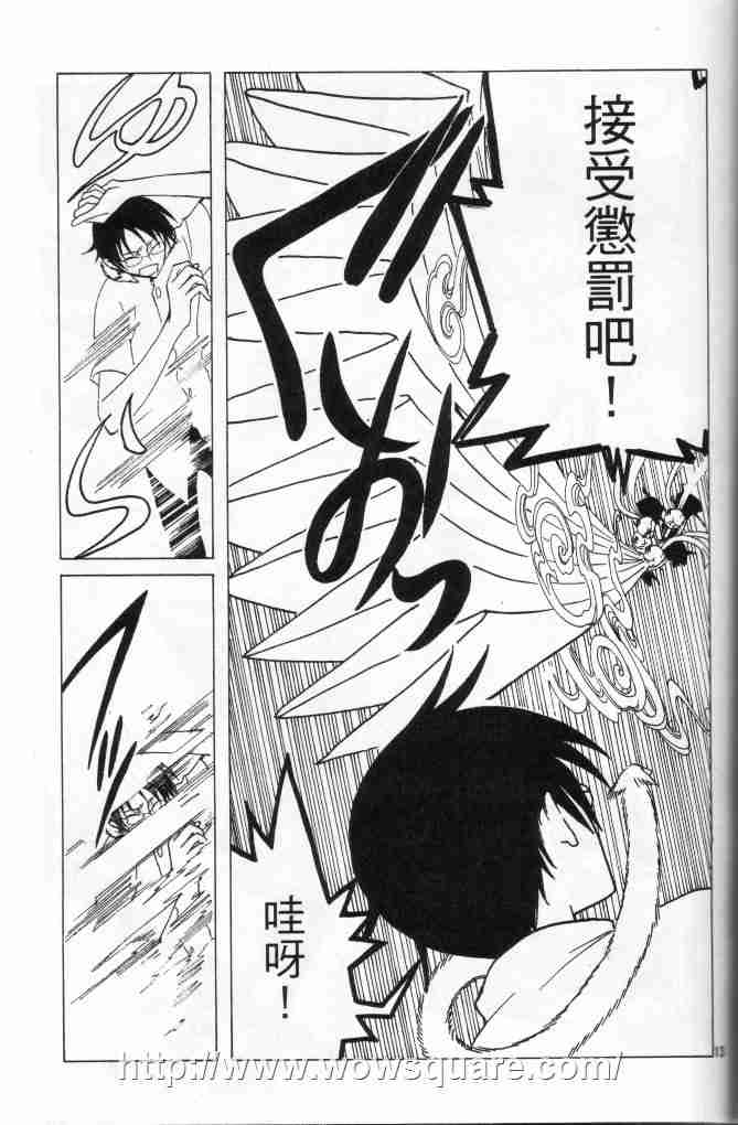 《XXXHolic》漫画 xxxholic60集