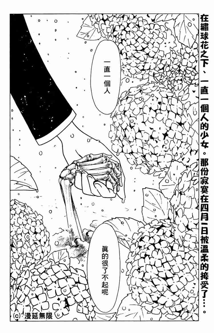 《XXXHolic》漫画 xxxholic49-59集