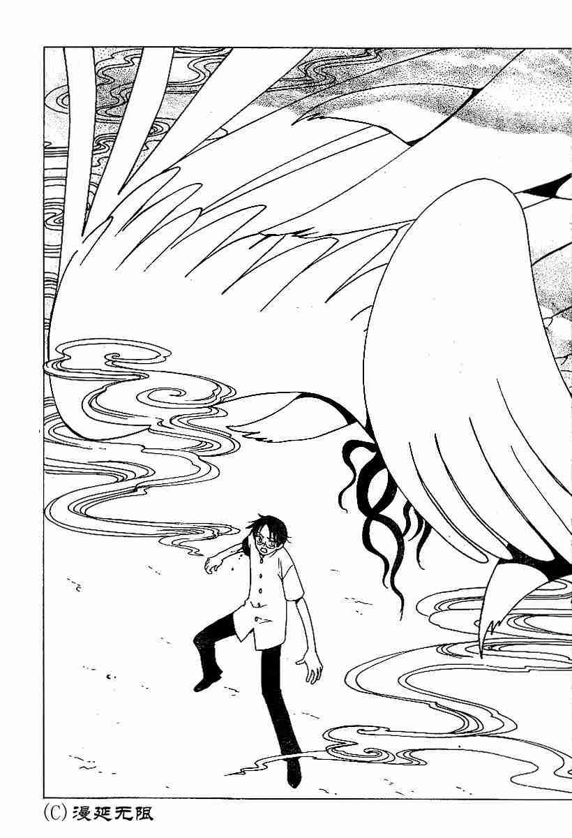 《XXXHolic》漫画 xxxholic49-59集