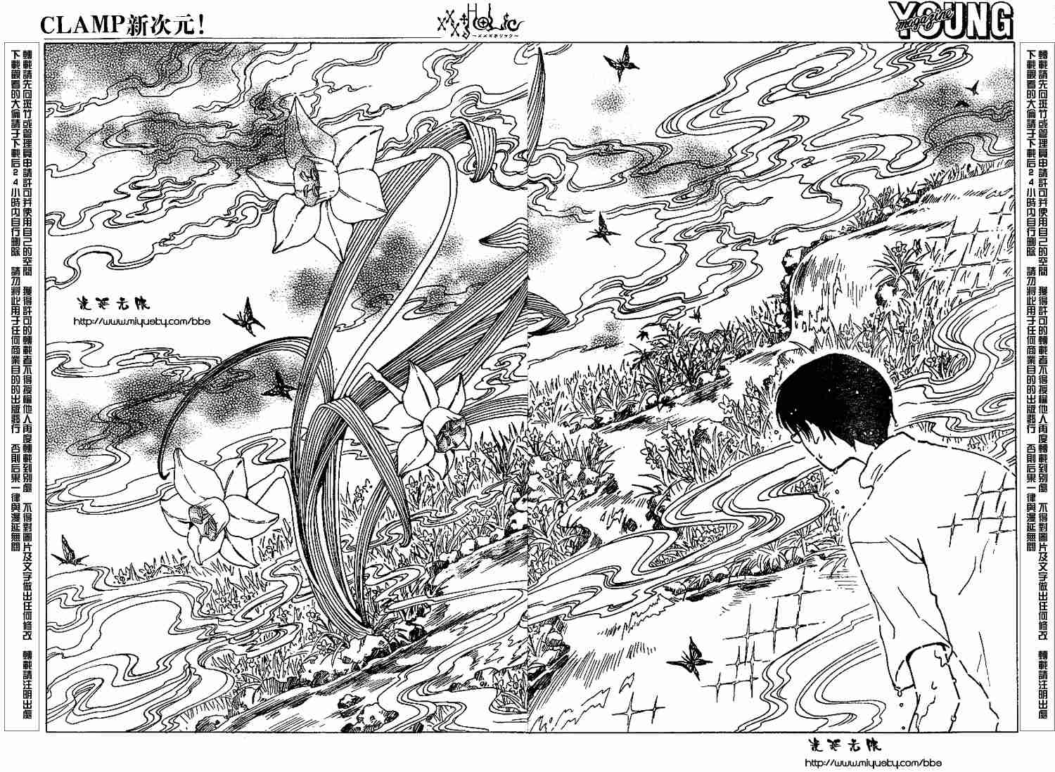 《XXXHolic》漫画 xxxholic49-59集