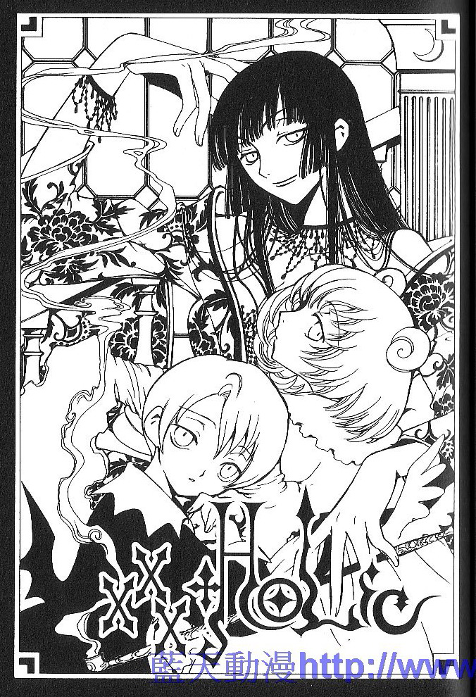 《XXXHolic》漫画 xxxholic001卷