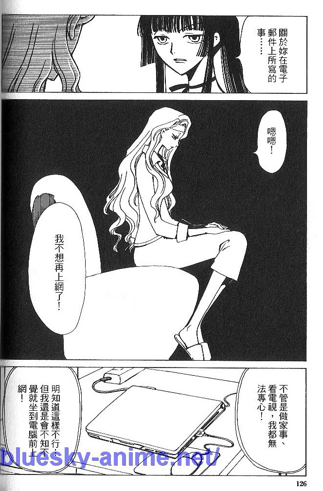 《XXXHolic》漫画 xxxholic001卷