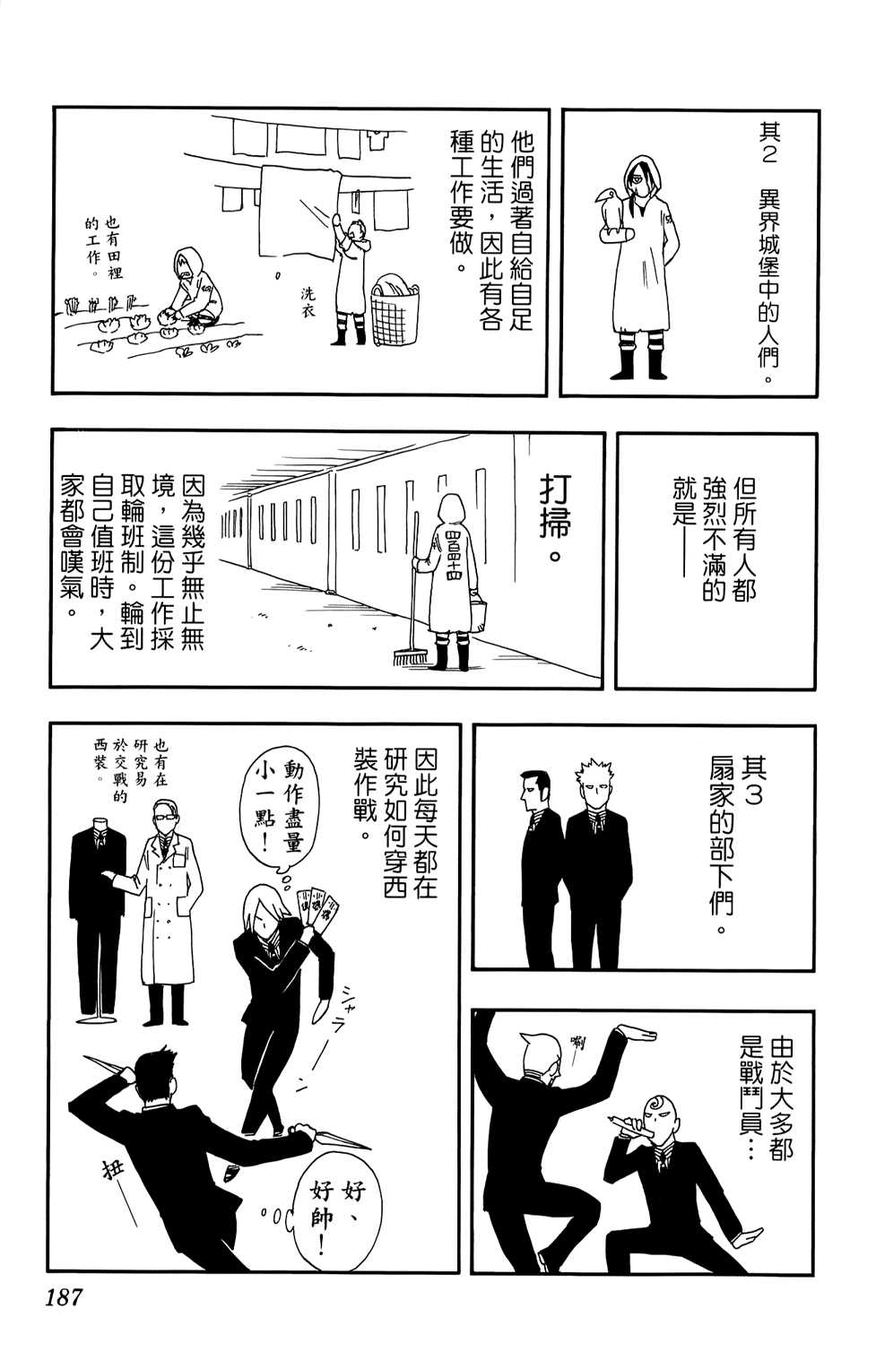 187.jpg