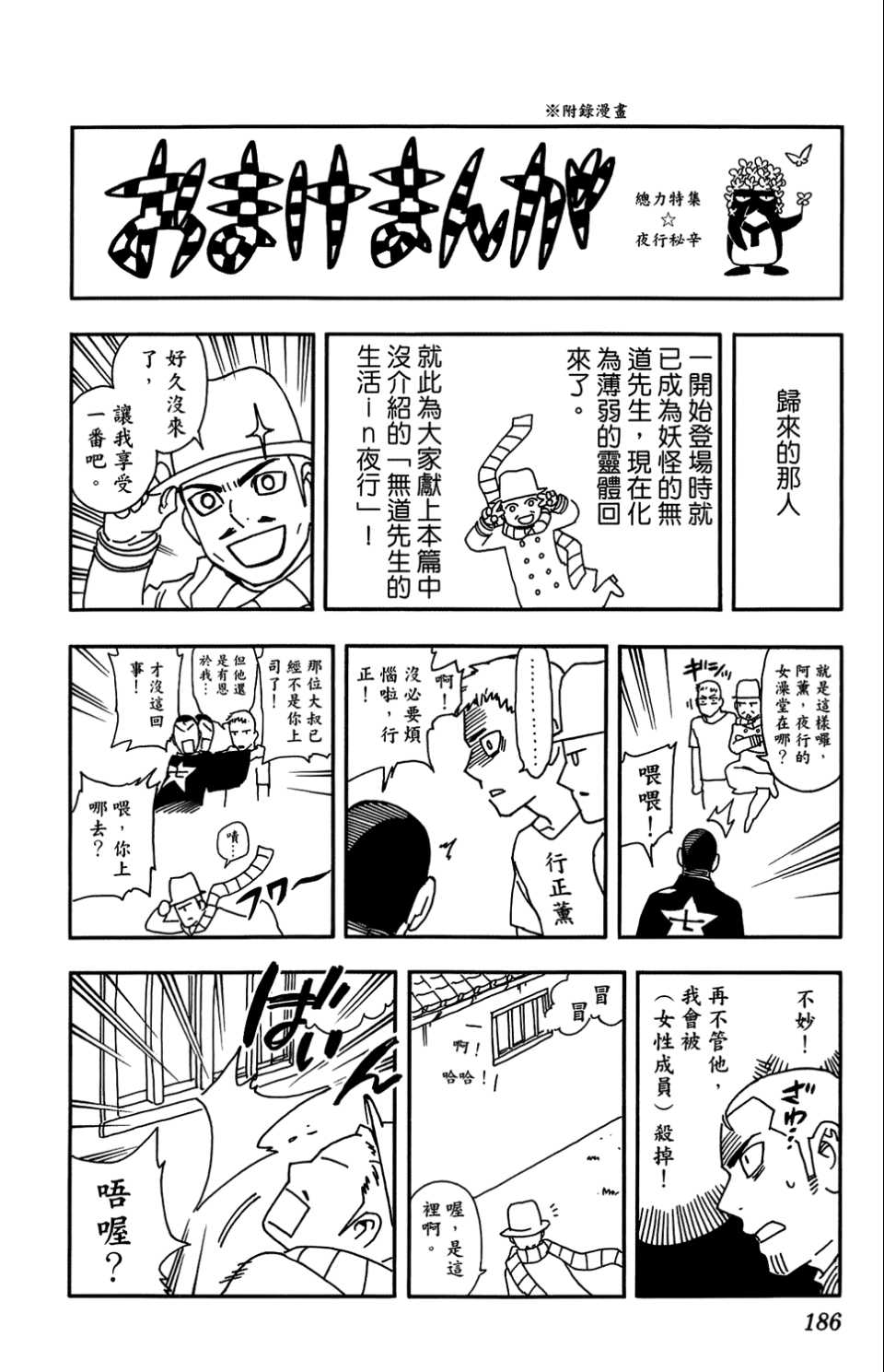 186.jpg