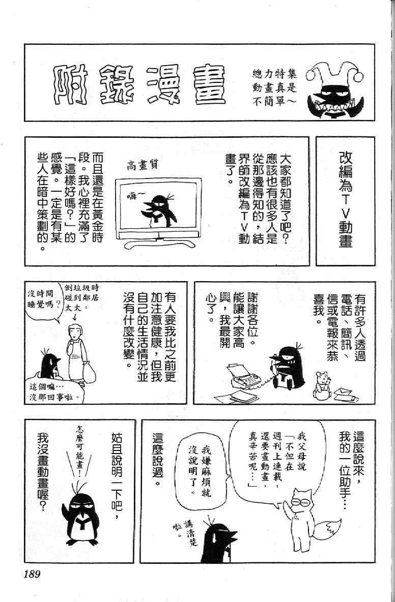 189.jpg