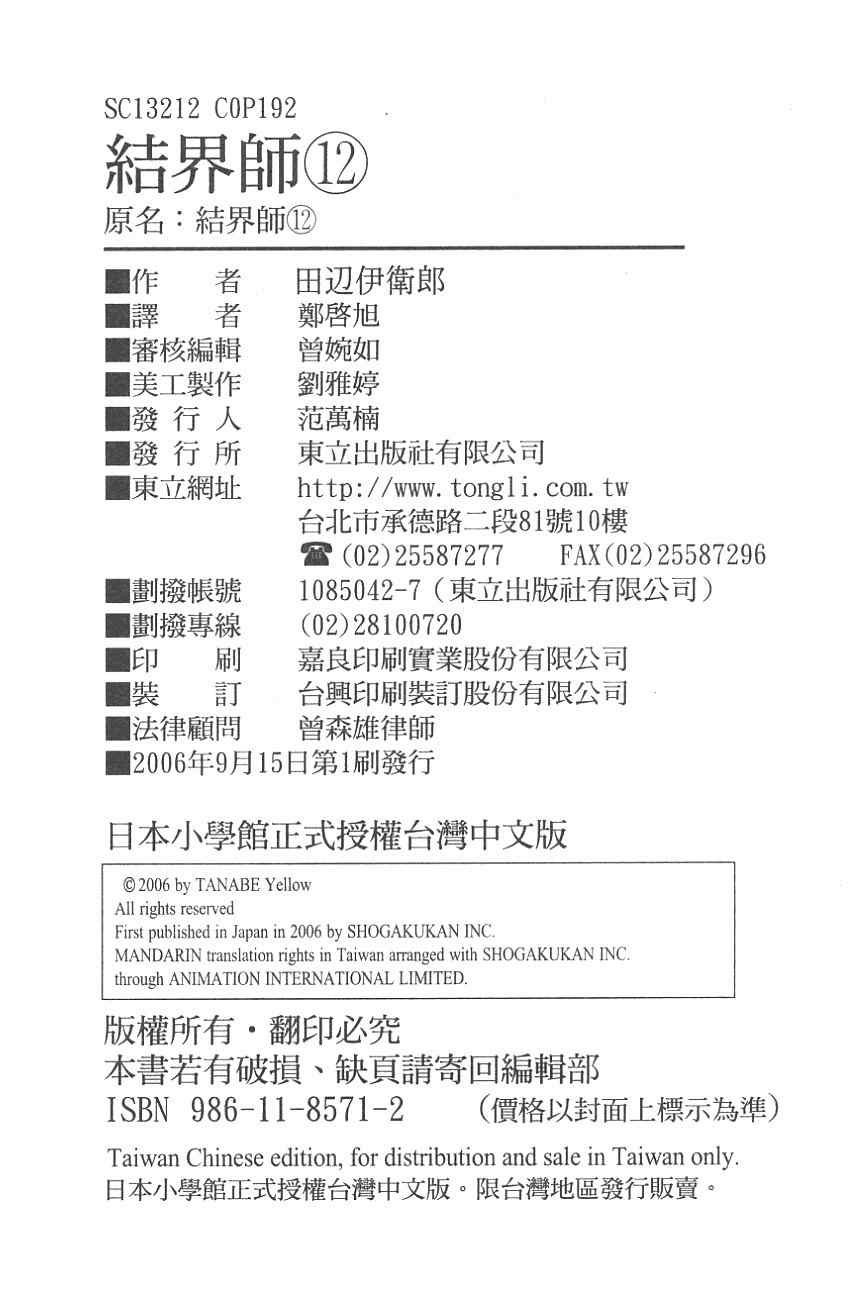 189.jpg