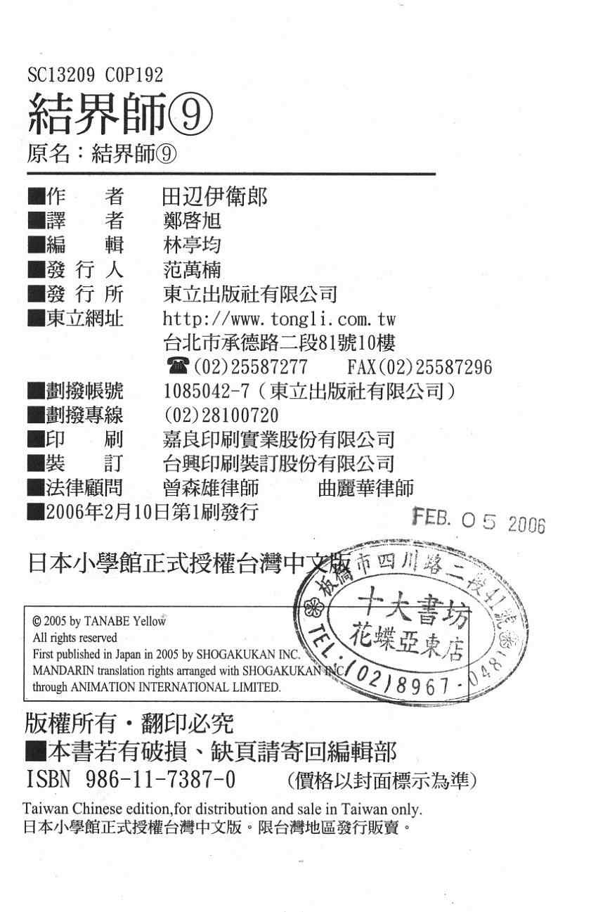 192.jpg