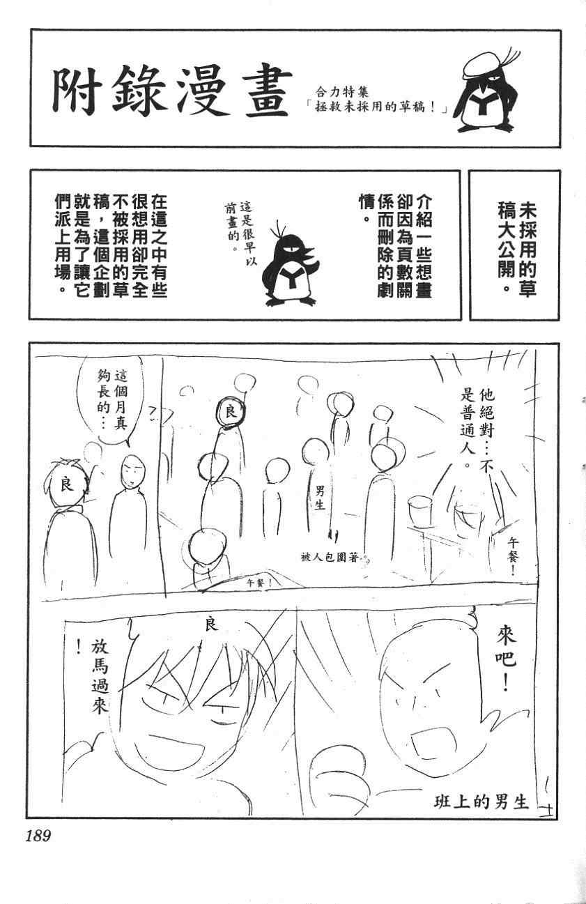 189.jpg