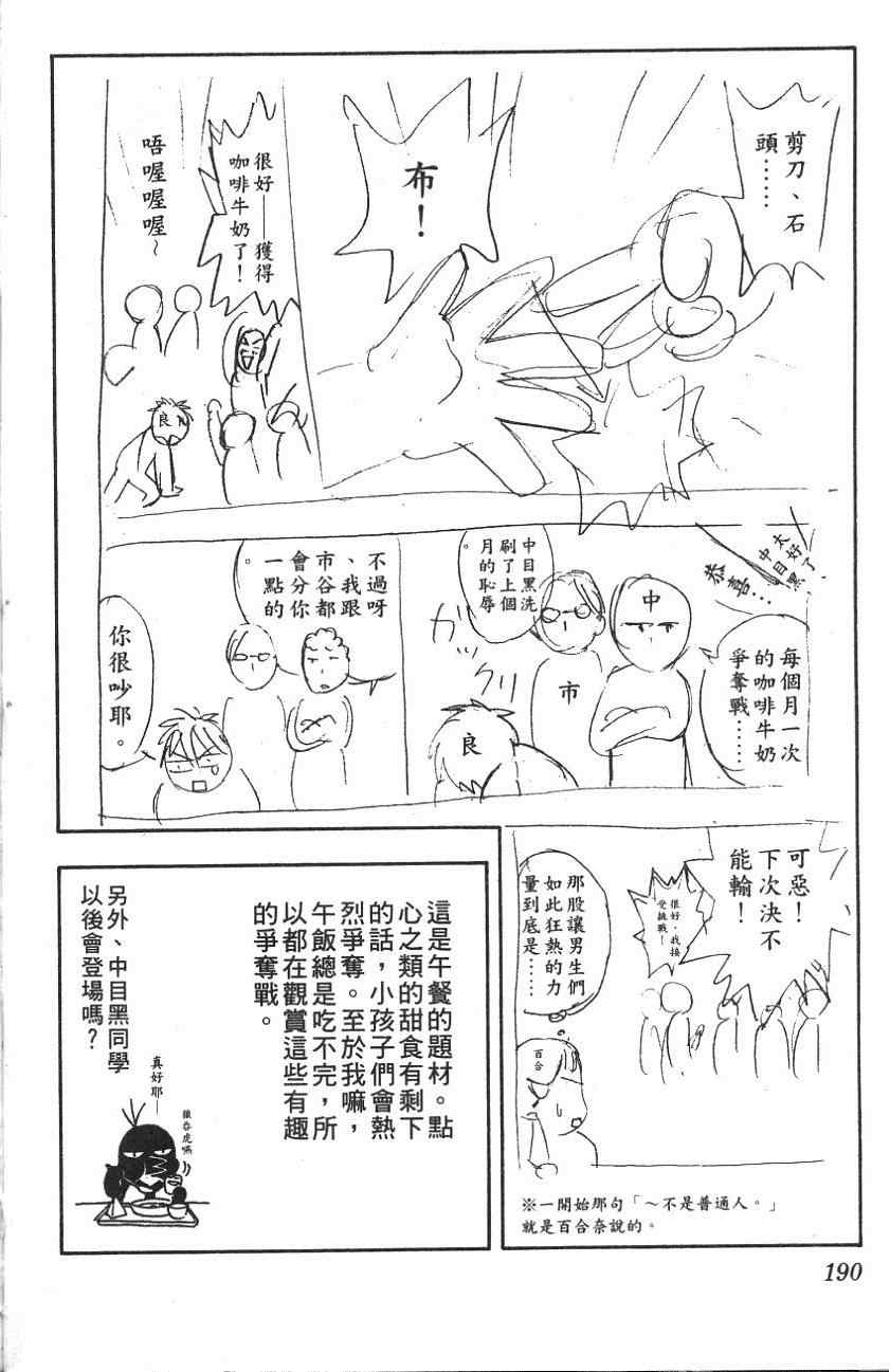 190.jpg