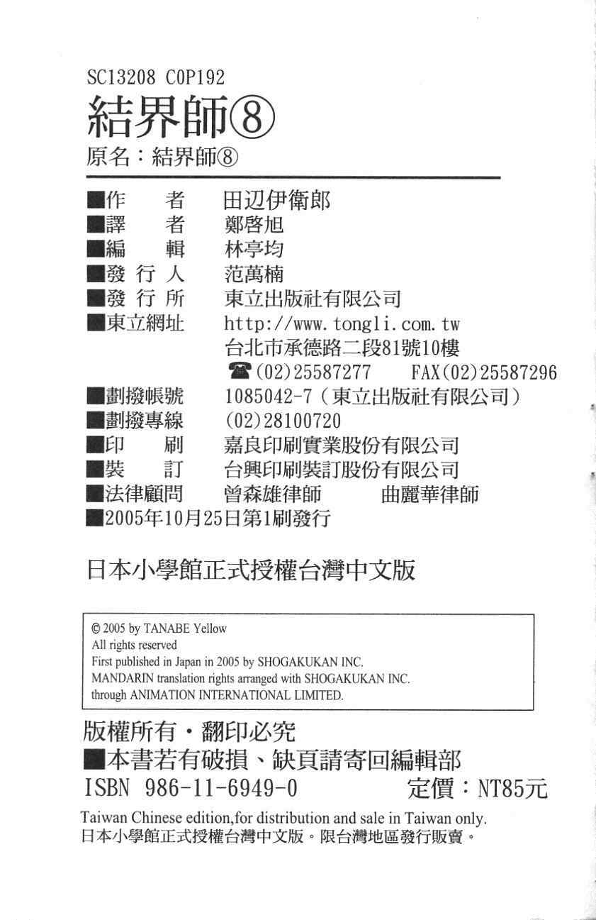 191.jpg
