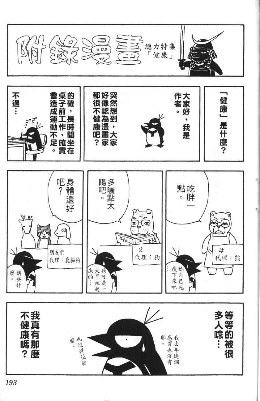 191.jpg