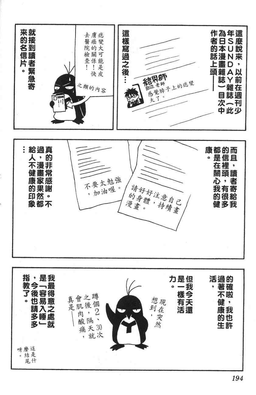 192.jpg