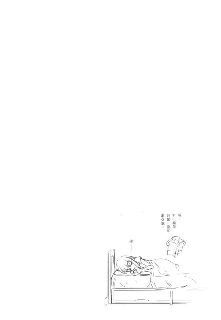 《魔法少女☆伊莉亚》漫画 伊莉亚 02卷