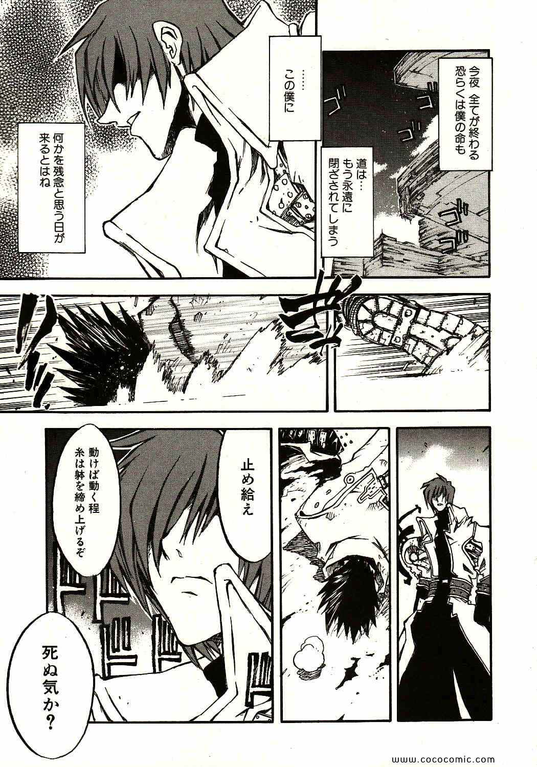 《トライガン_マキシマム(日文)》漫画 TRIGUN 13卷