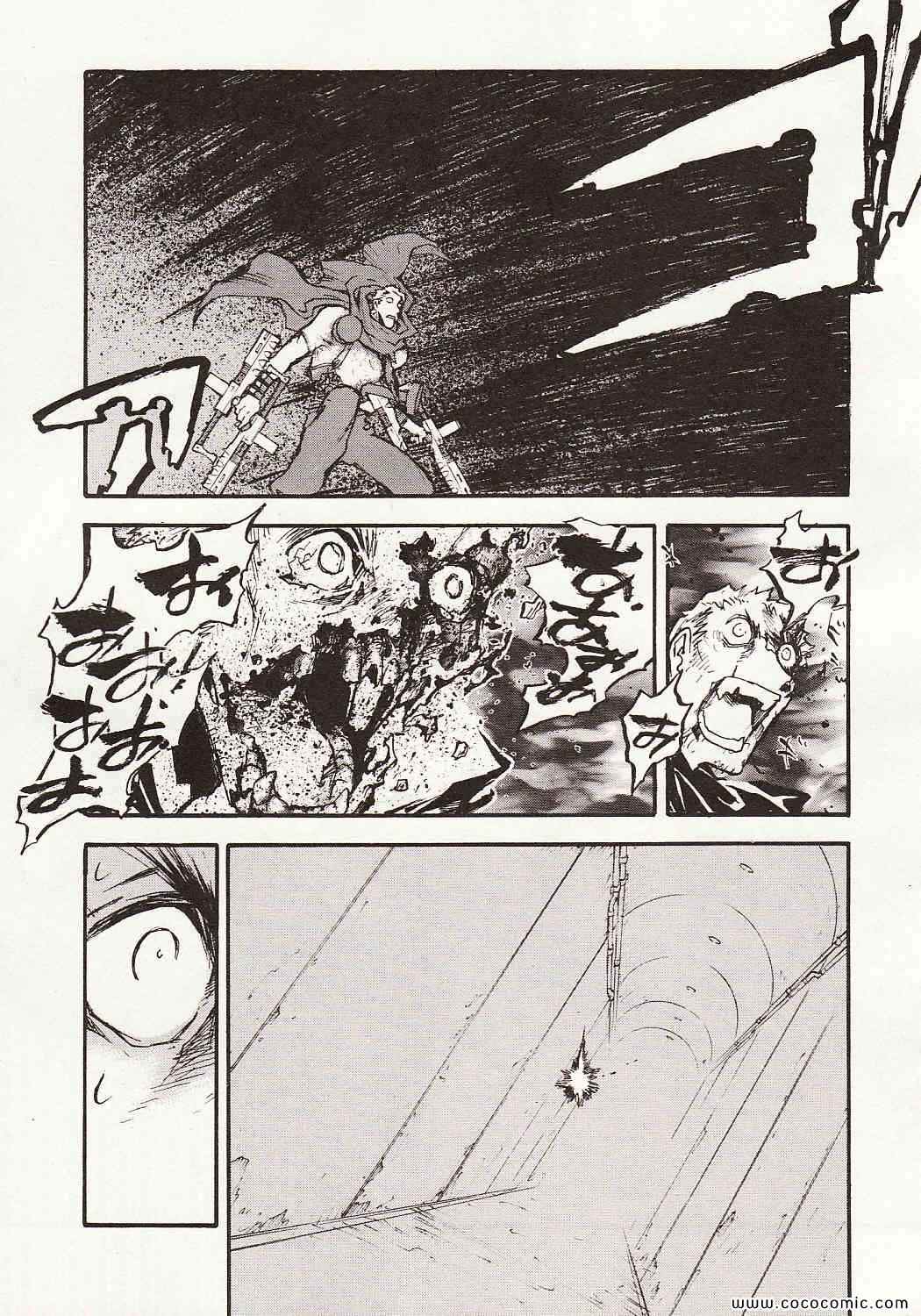 《トライガン_マキシマム(日文)》漫画 TRIGUN 13卷