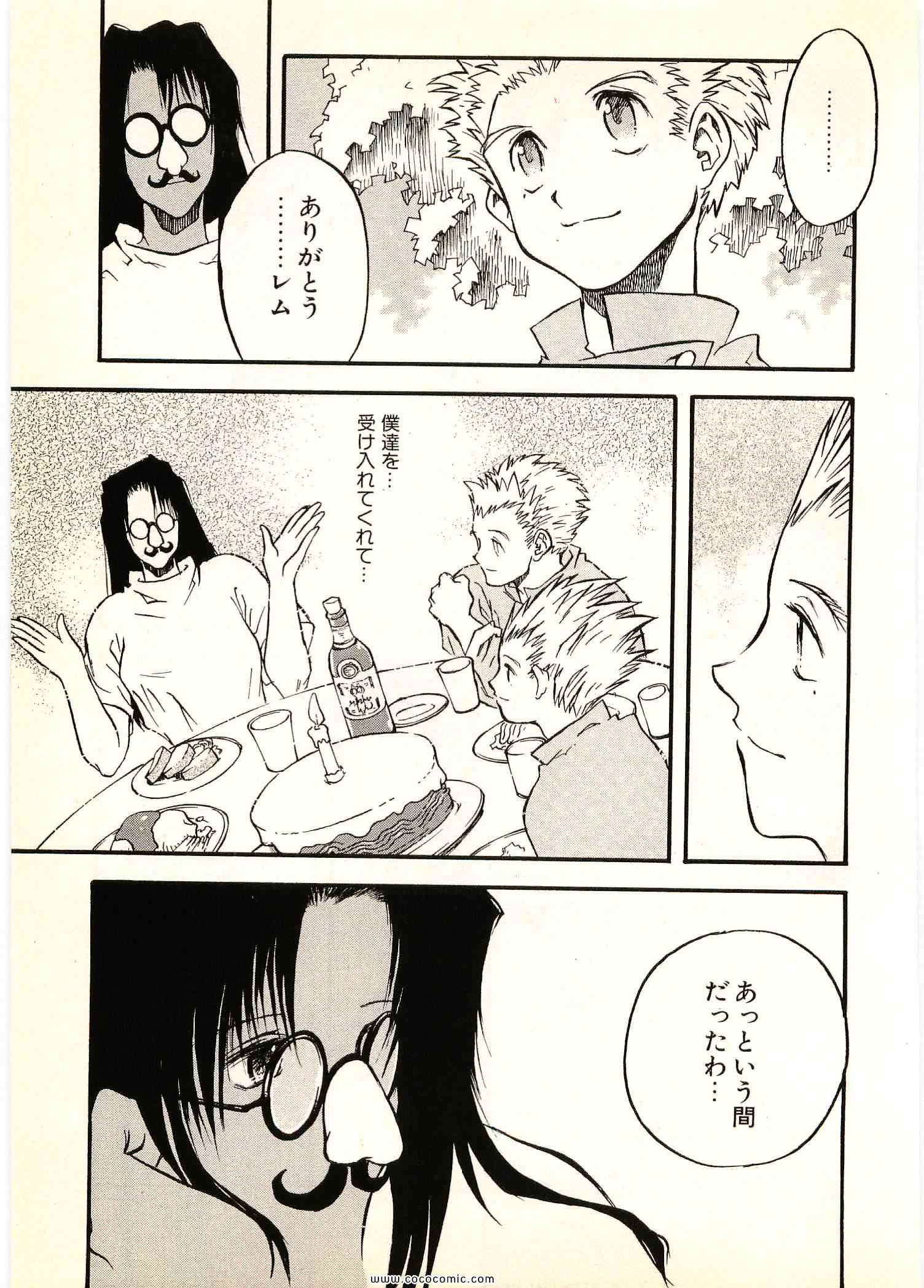 《トライガン_マキシマム(日文)》漫画 TRIGUN 06卷