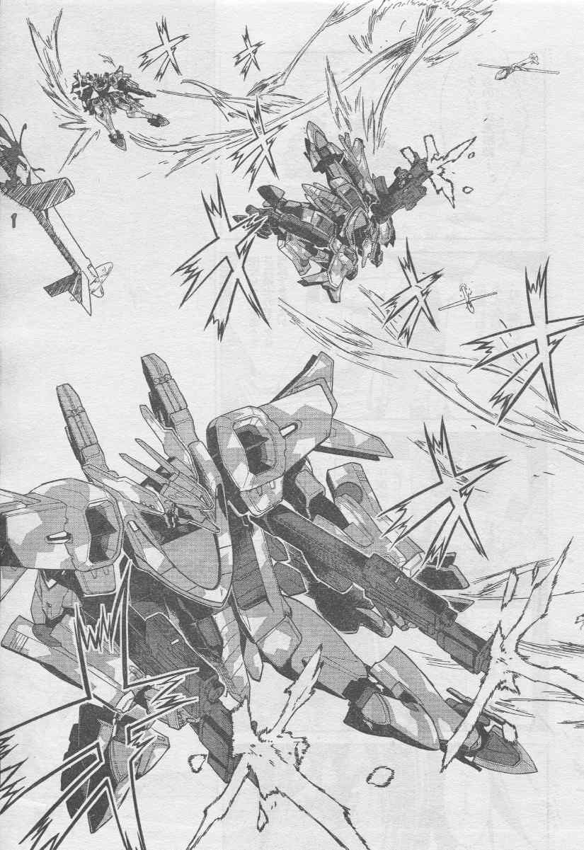 《MUV-LUV ALTERNATIVE TE》漫画 MUV-LUV 007集