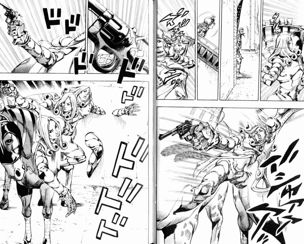 《JOJO奇妙冒险第7部》漫画 飙马野郎18卷