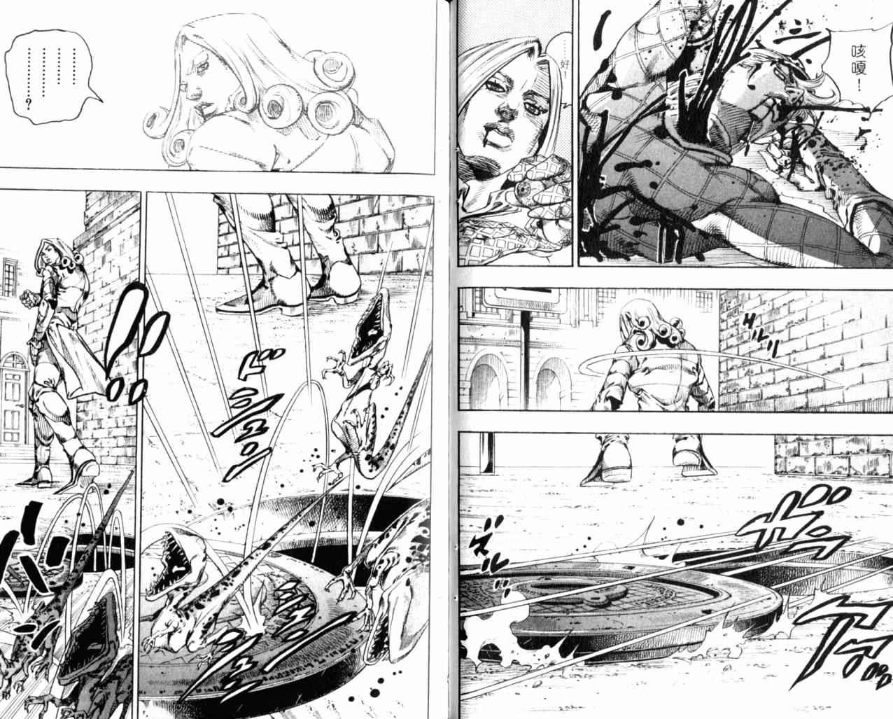 《JOJO奇妙冒险第7部》漫画 飙马野郎18卷