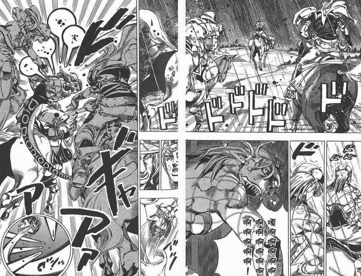 《JOJO奇妙冒险第7部》漫画 飙马野郎09卷