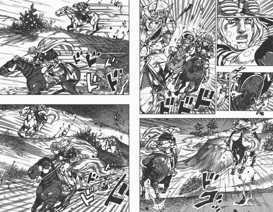 《JOJO奇妙冒险第7部》漫画 飙马野郎09卷