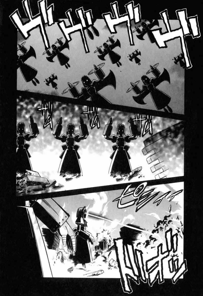 《Melty Blood》漫画 07卷