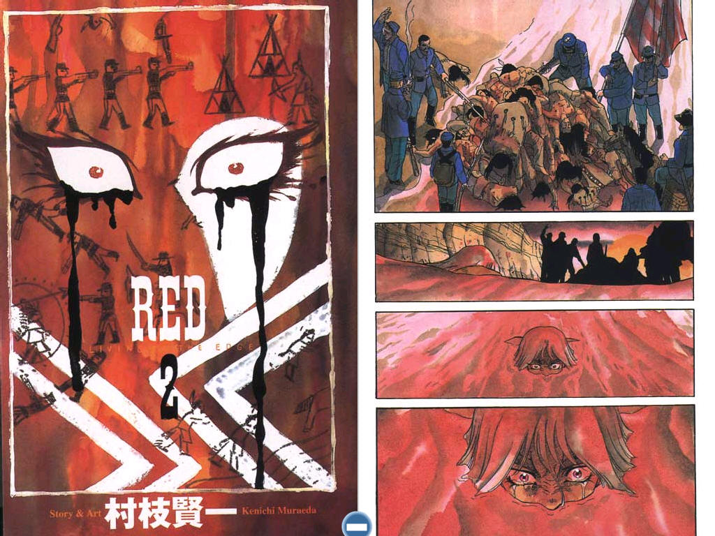 《RED 边缘反击》漫画 边缘反击 02卷