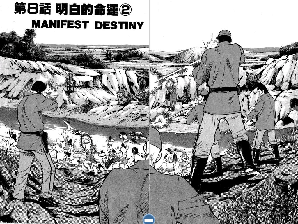 《RED 边缘反击》漫画 边缘反击 02卷