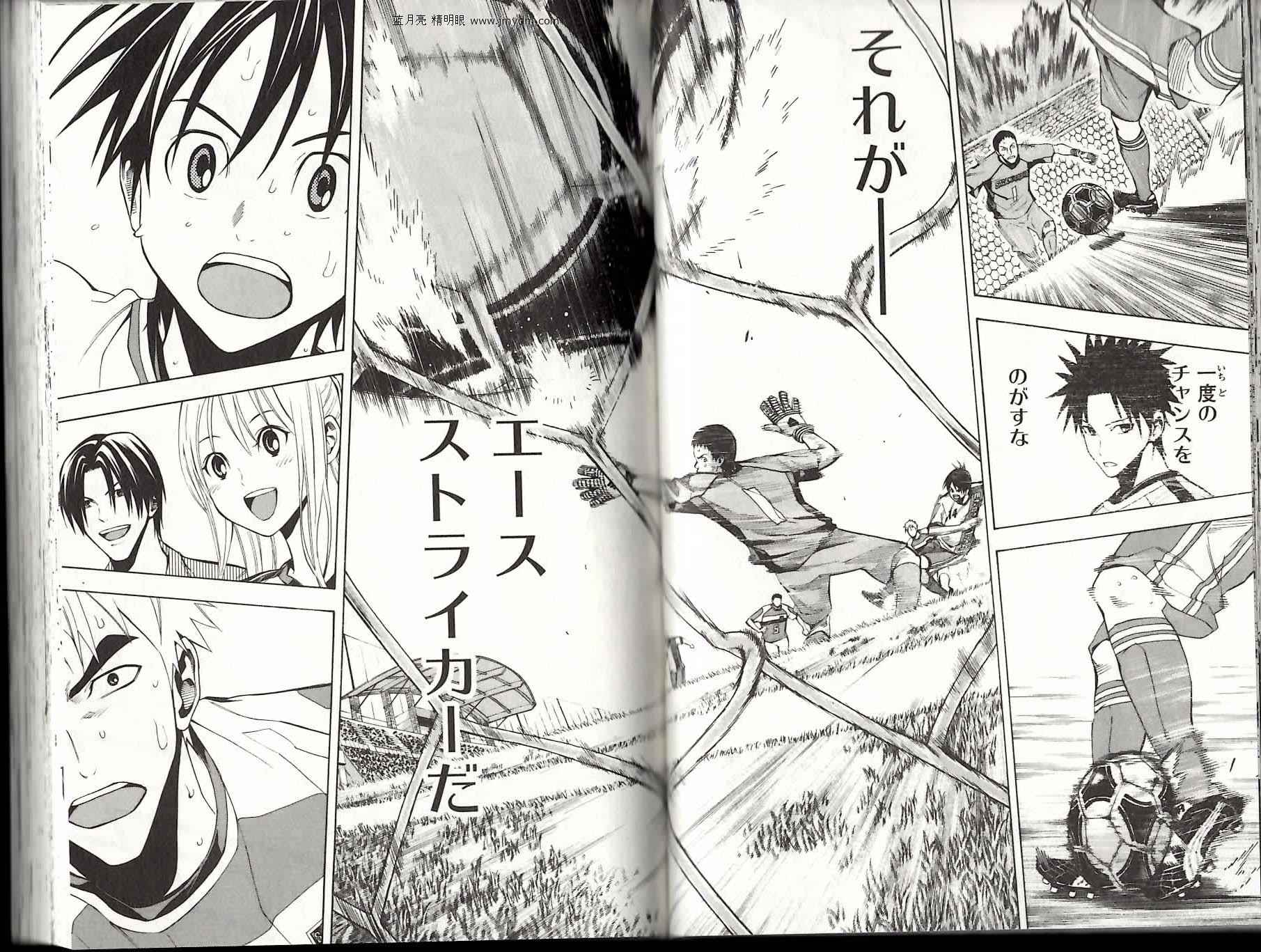 《エリアの骑士(日文)》漫画 エリアの骑士 18卷