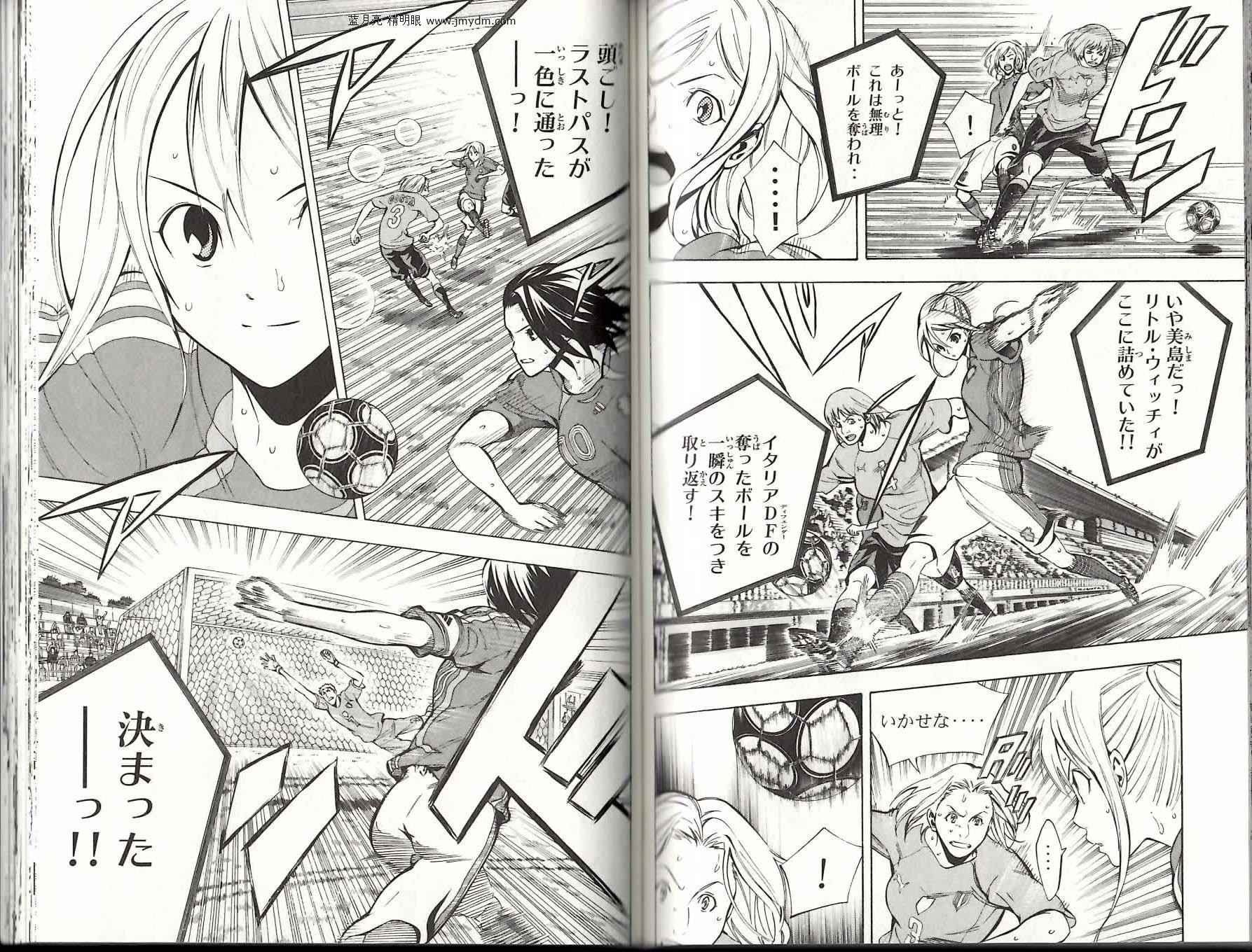 《エリアの骑士(日文)》漫画 エリアの骑士 18卷