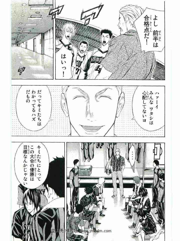 《エリアの骑士(日文)》漫画 エリアの骑士 16卷