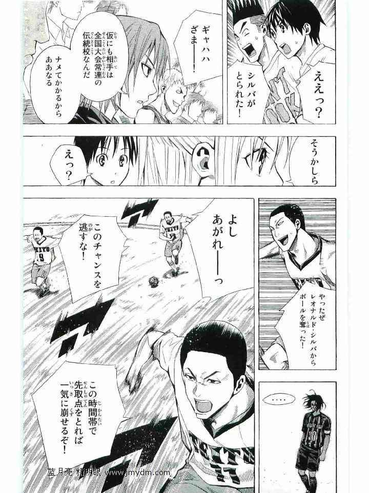 《エリアの骑士(日文)》漫画 エリアの骑士 15卷