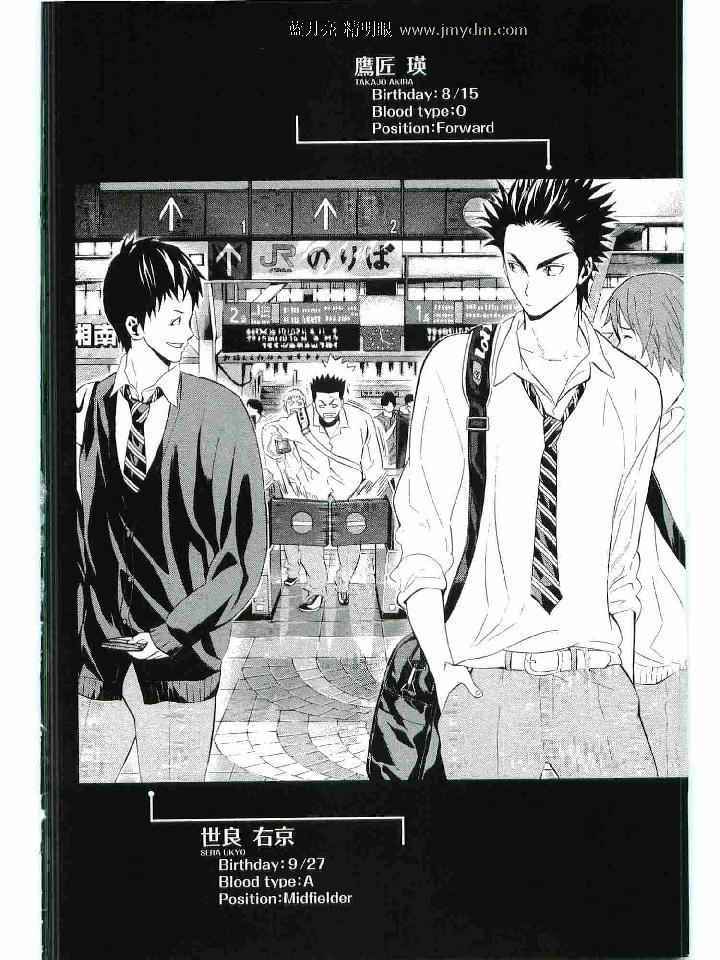 《エリアの骑士(日文)》漫画 エリアの骑士 15卷