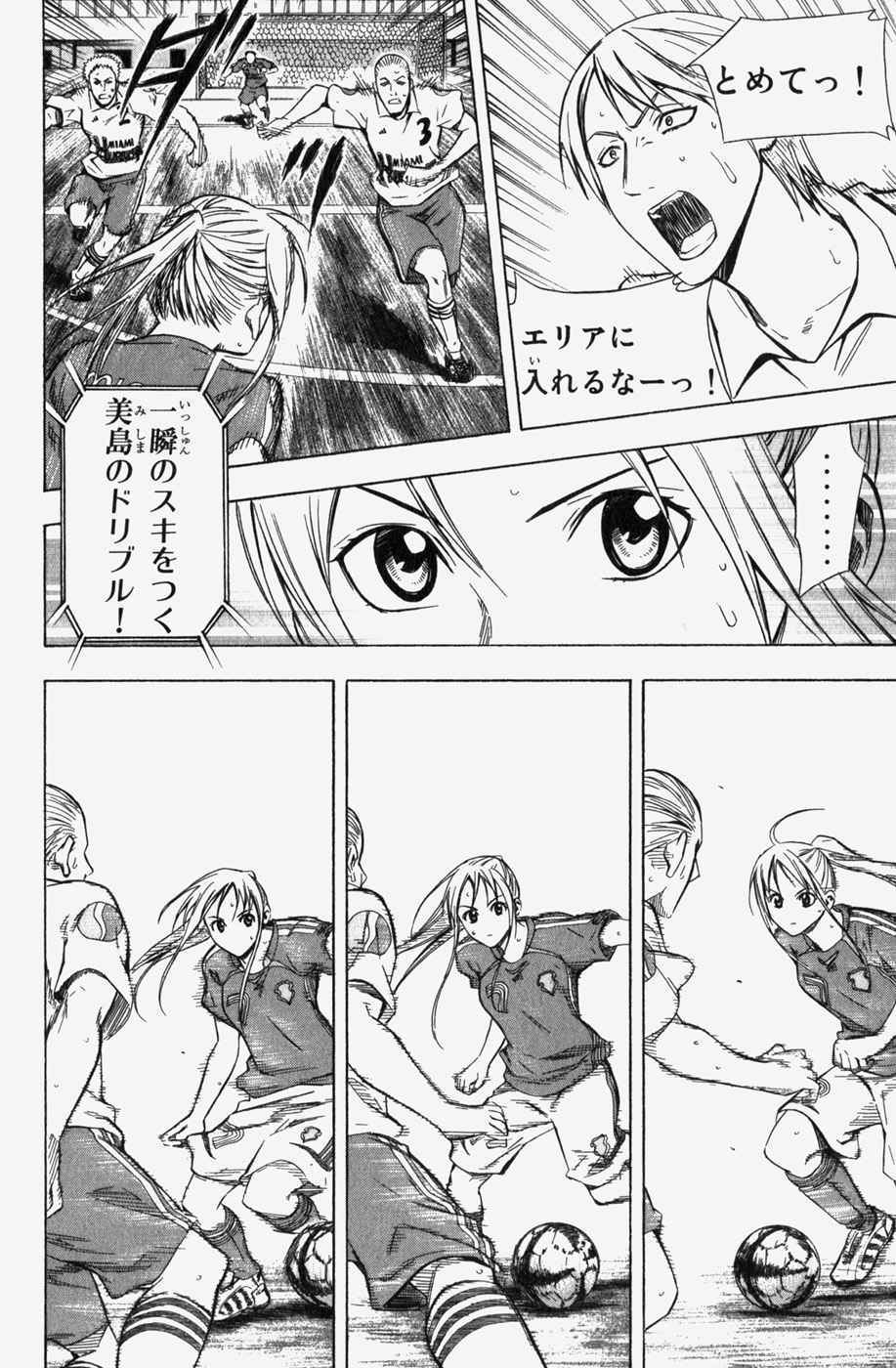 《エリアの骑士(日文)》漫画 エリアの骑士 07卷