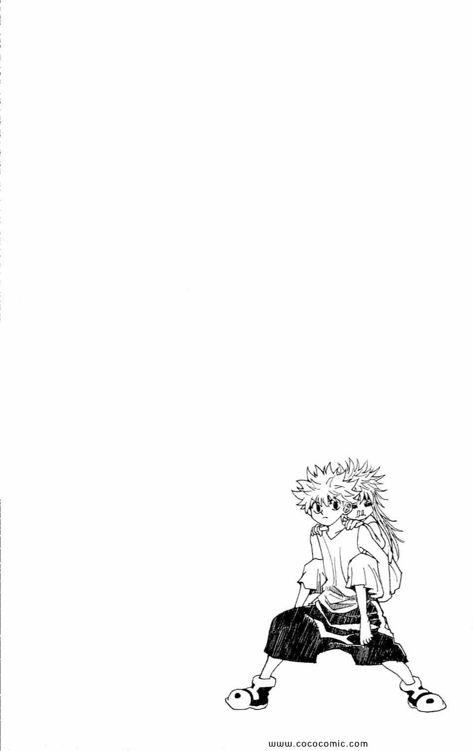 《HunterXHunter 猎人》漫画 猎人29卷