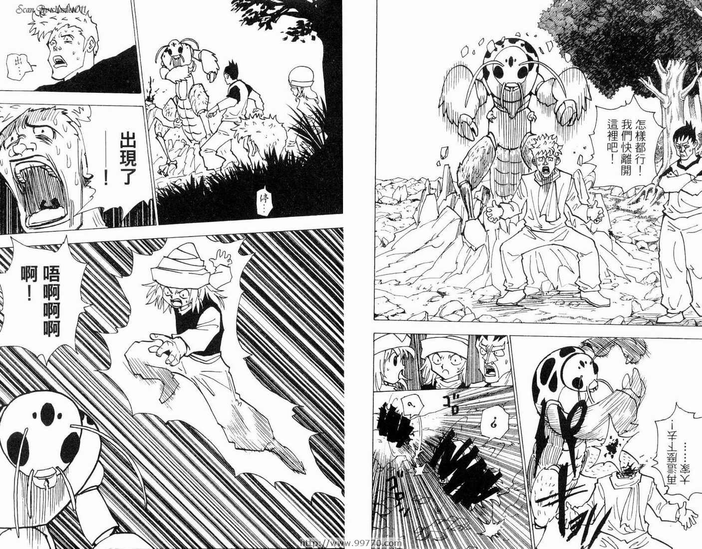 《HunterXHunter 猎人》漫画 猎人19卷