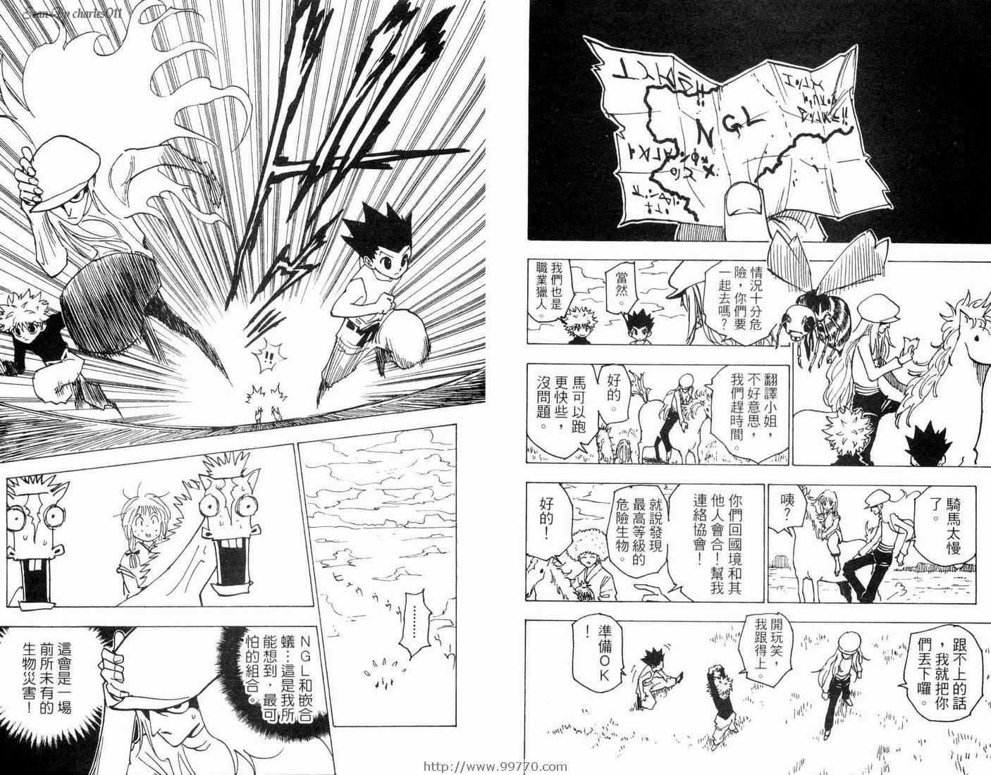 《HunterXHunter 猎人》漫画 猎人19卷