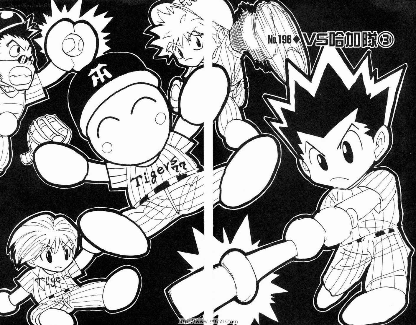 《HunterXHunter 猎人》漫画 猎人19卷