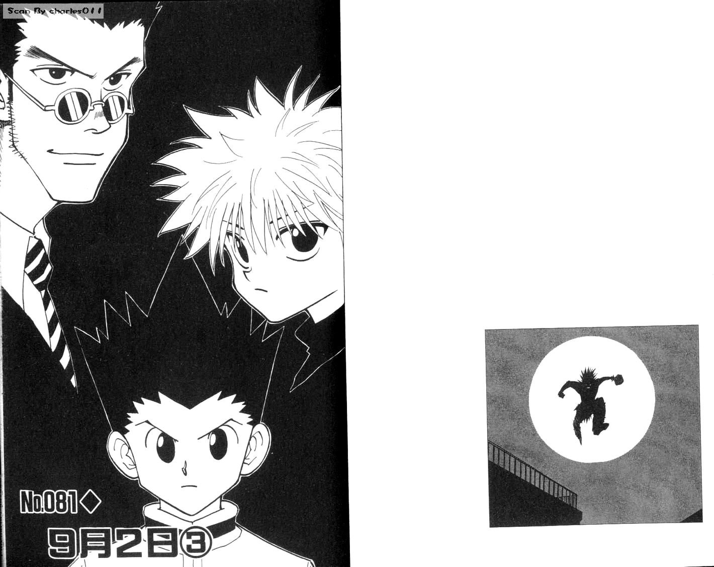 《HunterXHunter 猎人》漫画 猎人09卷